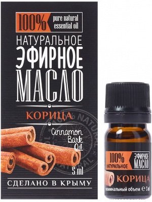 Корица эфирное масло, 5 мл