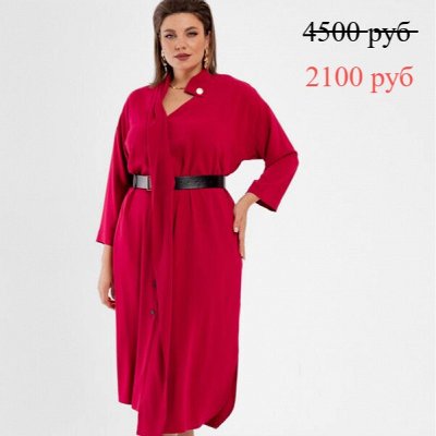 DEESSES/Беларусь - Срочно! Летний супер SALE до 70%