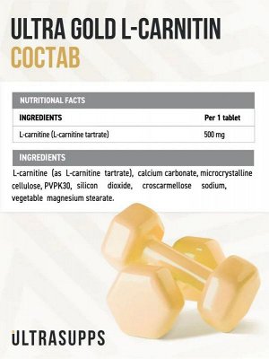 L-карнитин ULTRASUPPS Ultra Gold L-Carnitine 500мг - 90 таб