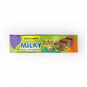 Шоколад с начинкой SNAQ FABRIQ Milky - 34 г (Дубайский)