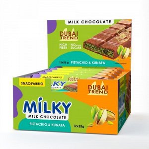 Шоколад с начинкой SNAQ FABRIQ Milky - 55 г (Дубайский)