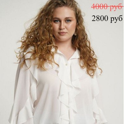 Deesses +Size — SALE для стильных модниц от 44 до 58 (28.06