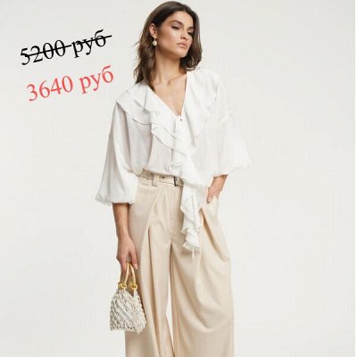 DEESSES/Беларусь - Срочно! Летний супер SALE до 70%