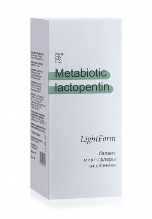 Концентрат Metabiotic Lactopentin со вкусом вишни