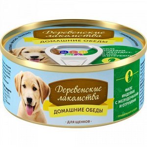 Домашние обеды конс 100г для щенков Филе индейки Желудки Отруби