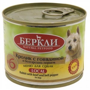 Беркли конс 200г для собак №6 Кролик Говядина Болгарский перец