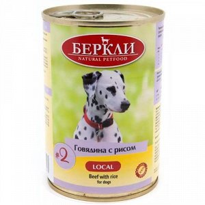 Беркли конс 400гр для собак №2 Говядина Рис