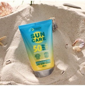 Family Sun Солнцезащитный крем SPF50+ для всей семьи 130 мл