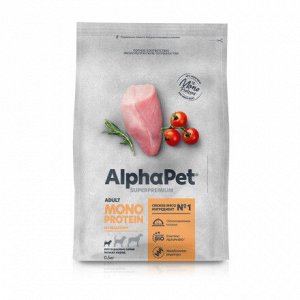AlphaPet Monoprotein для собак взрослых мелких пород  Индейка 500гр