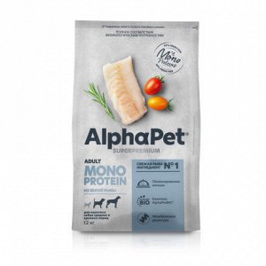 AlphaPet Monoprotein для собак взрослых средних и крупных пород  Белая рыба 2кг