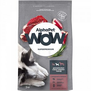AlphaPet WOW для собак взрослых средних пород  Говядина Сердце 2кг