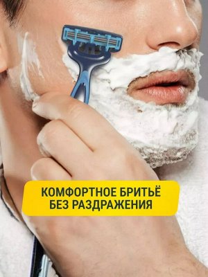 Арко Пена для бритья "Classic: Мятная Свежесть (охлаждающая)" 200 мл