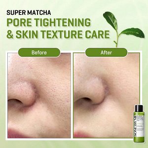 Тонер для сужения пор с чаем матча Some By Mi Super Matcha Pore Tightening Toner, 150мл