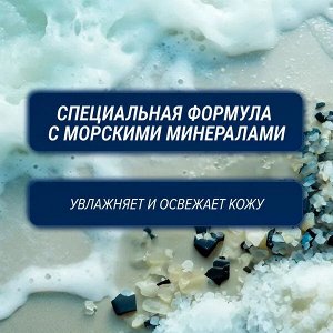 Эвиап Пена для бритья Gibbs "Regular Skin" 200 мл