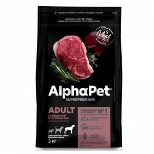 AlphaPet для собак взрослых крупных пород  Говядина Потрошки 3кг