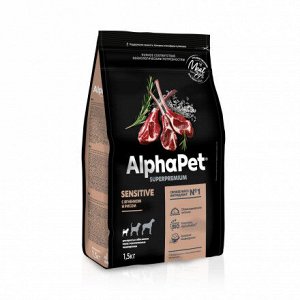 AlphaPet для собак чувствительное пищеварение мелких пород  Ягненок Рис 1,5кг