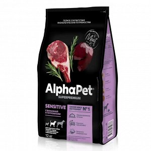 AlphaPet для собак чувствительное пищеварение средних пород  Баранина Потрошки 2кг