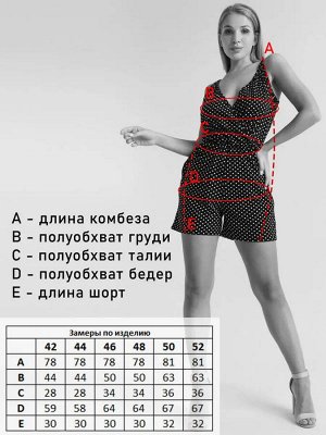 Комбинезон. Цвет: Зеленый