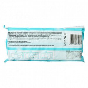 Влажные салфетки FirstAid очищающие 60 шт (22*24 см)