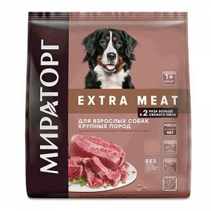 Winner Extra Meat для собак крупных пород  Говядина Black Angus 2,6кг