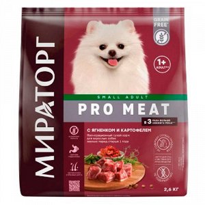 Winner Pro Meat для собак мелких пород  Ягненок Картофель 700гр