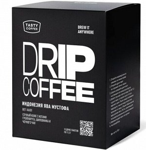 Tasty Coffee Индонезия Ява Мустофа ДРИП-КОФЕ