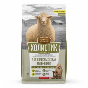 Деревенские Лакомства Холистик для собак мелких пород  Ягненок Рис 1кг