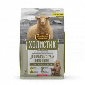 Деревенские Лакомства Холистик для собак мелких пород  Ягненок Рис 3кг