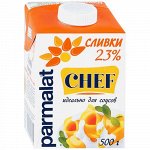 Сливки Пармалат 0,5л 23%