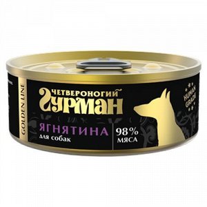 Четвероногий Гурман Golden конс 100г для собак Ягнёнок Желе