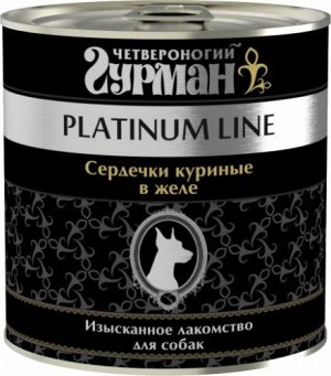 Четвероногий Гурман Platinum конс 240гр для собак Куриные сердечки Желе