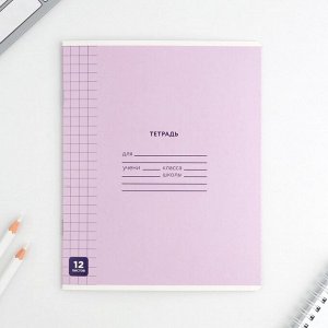 Тетрадь в клетку, 12 листов, «Минимализм» МИКС