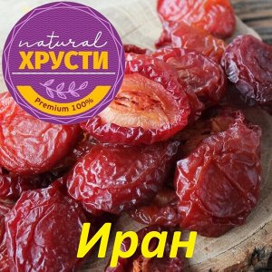 Слива вяленая (красная) Иран 500 г