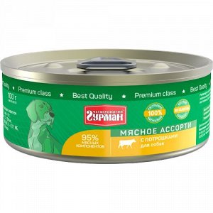 Четвероногий Гурман Мясное ассорти конс 100г для собак Потрошки