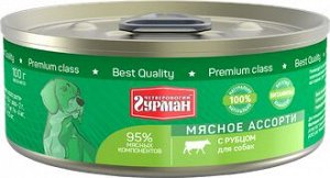 Четвероногий Гурман Мясное ассорти конс 100г для собак Рубец