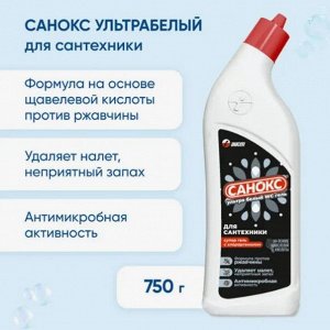 САНОКС  Ср-во д/унитаза WC Ультра белый гель  750мл.