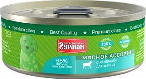 Четвероногий Гурман Мясное ассорти конс 100г для щенков Ягненок