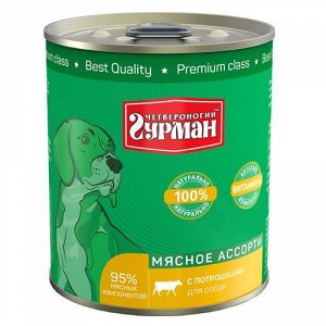 Четвероногий Гурман Мясное ассорти конс 340гр для собак Потрошки