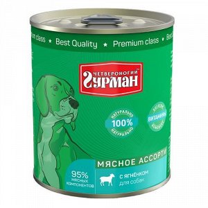Четвероногий Гурман Мясное ассорти конс 340гр для собак Ягненок