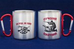 Сувенирная кружка с карабином