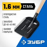 Лопата совковая