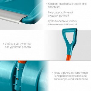 Лопата снеговая