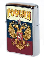 Зажигалка