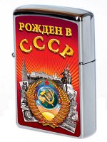 Зажигалка