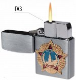 Зажигалка