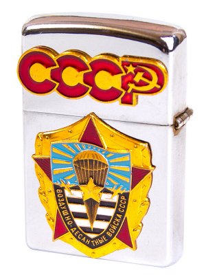 Классическая зажигалка Zippo бензиновая "ВДВ СССР" - эргономичный корпус, эффектная накладка, честная цена