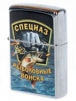 Зажигалка
