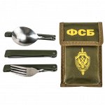 Мощный подарок ФСБ! Столовый набор в чехле – всё, что нужно для приема пищи в походных условиях (чехол Армия России в подарок бесплатно) №2815