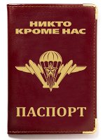 Обложка на паспорт