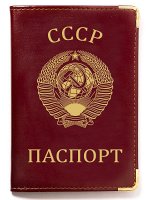 Обложка на паспорт